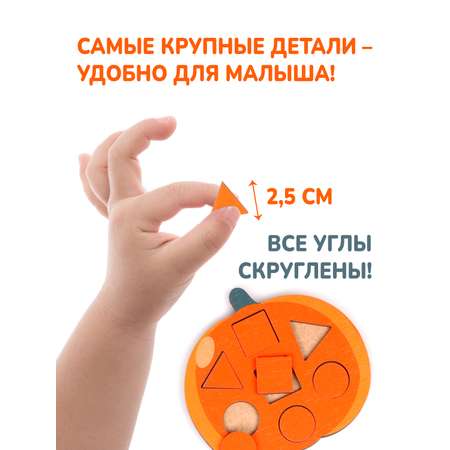 Игрушка Mapacha сортер