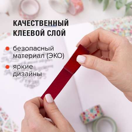 Узкий скотч Остров Сокровищ цветной