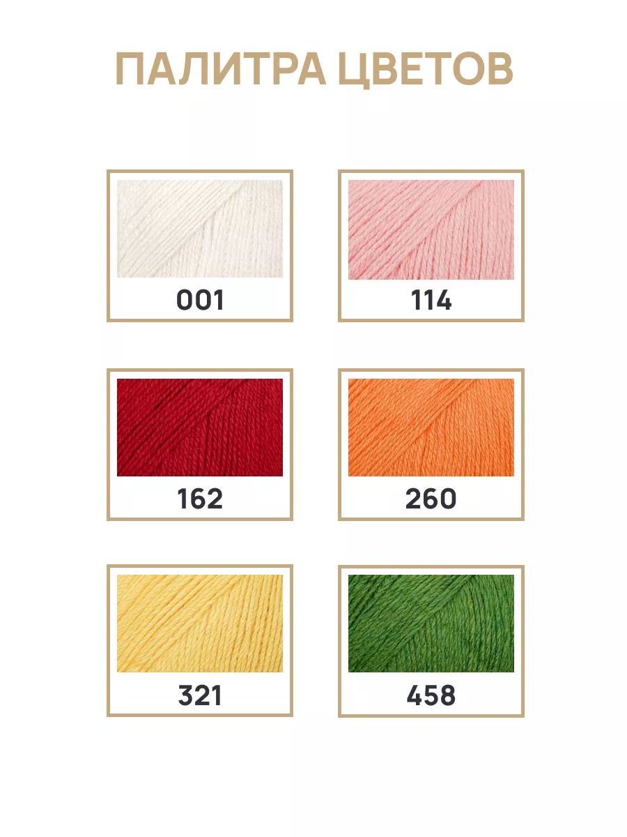 Пряжа Astra Premium Кашемировая Cashmere полушерстяная 50 г 310 м 814 бежевый 1 моток - фото 6