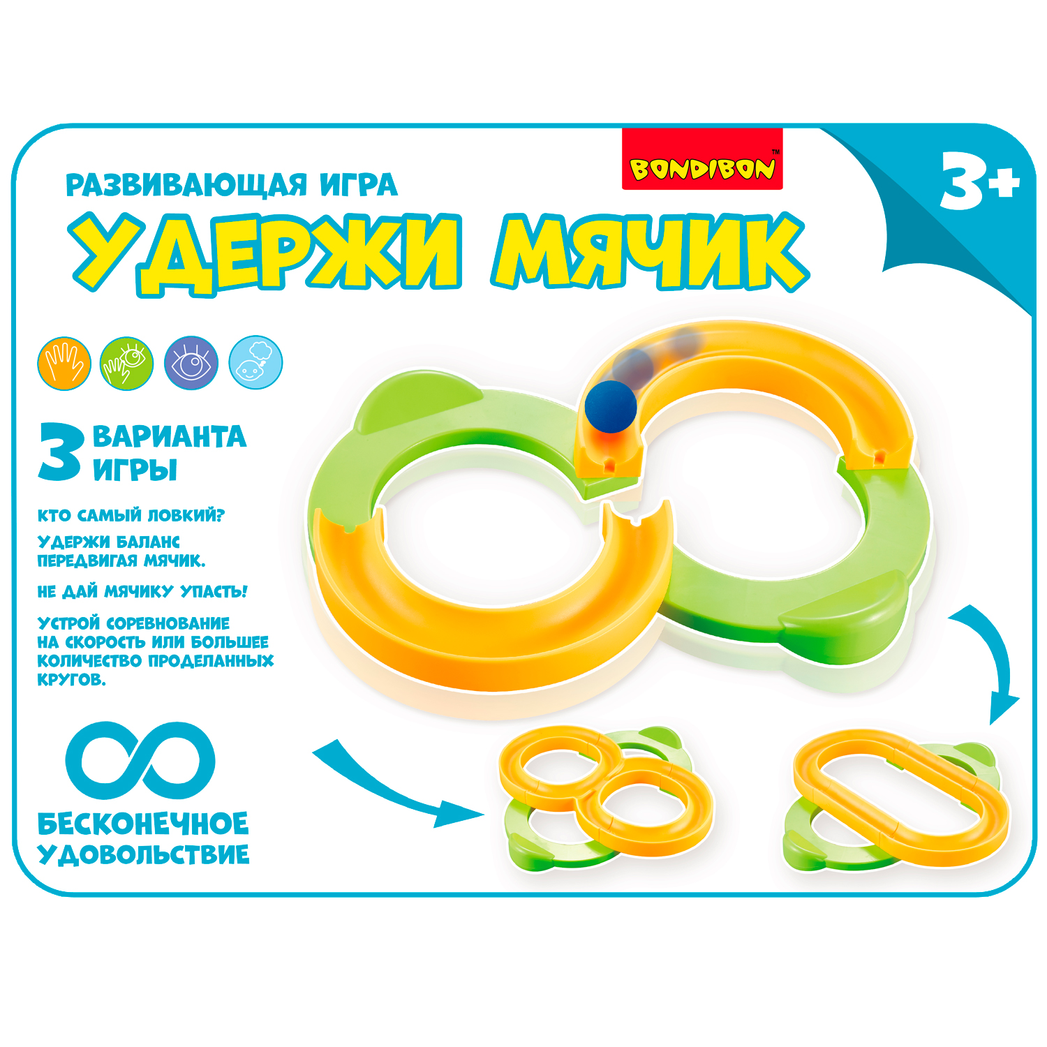 Настольная игра Bondibon для моторики Удержи мячик - фото 2