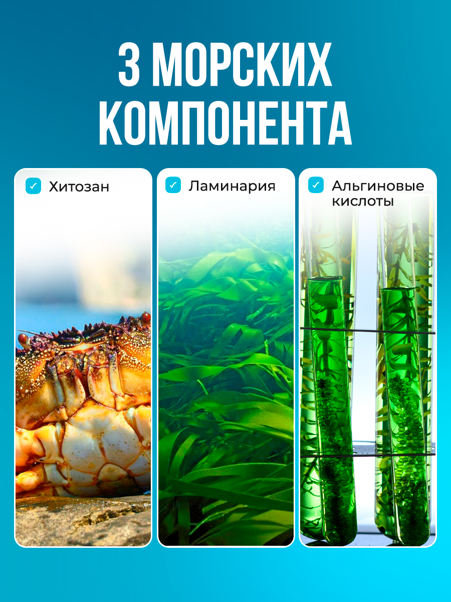 Система очищение Доктор Море детокс и похудение 120 капсул - фото 5