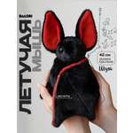 Мягкая игрушка Balori Летучая мышь