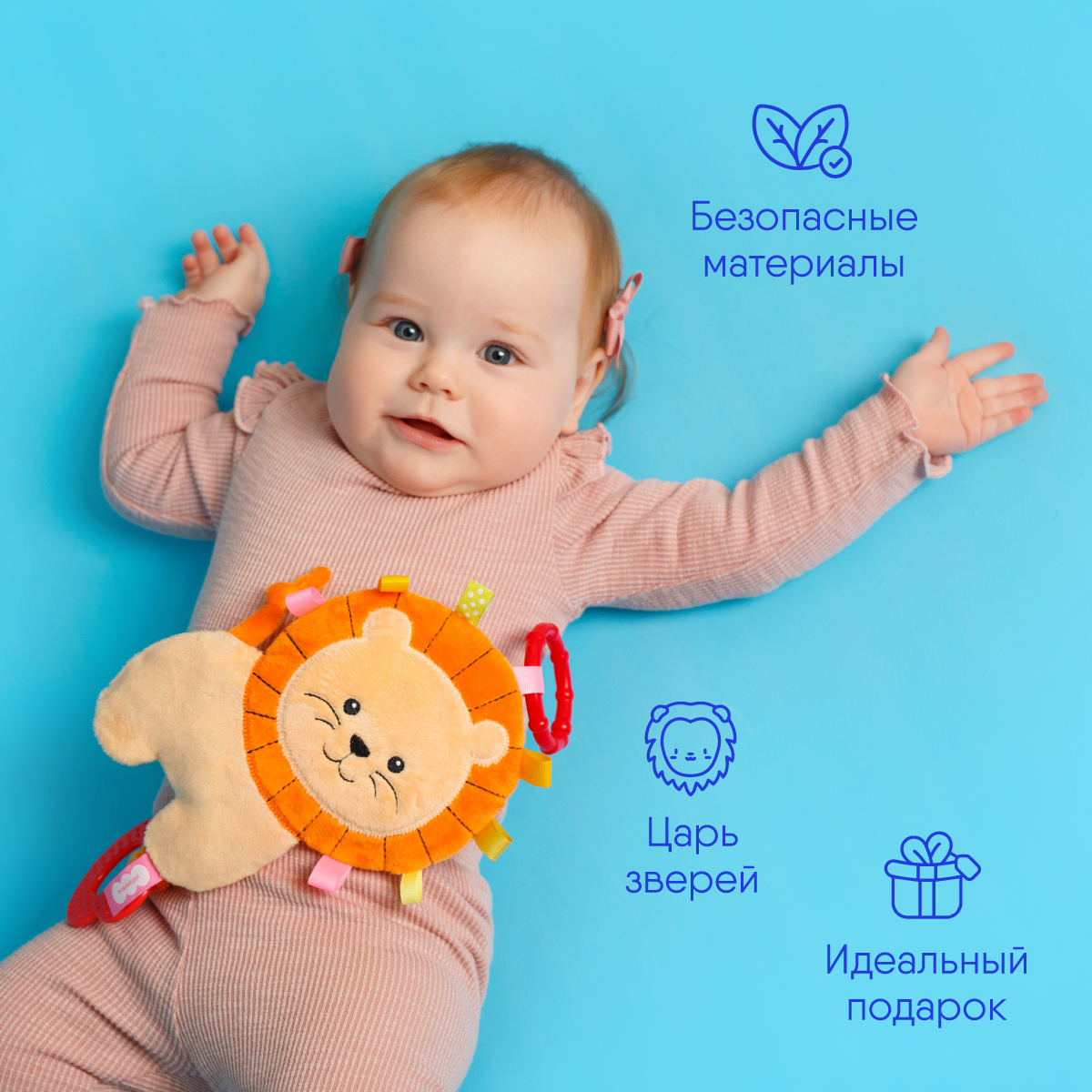 Игрушка Мякиши подвеска Лев Боня - фото 6