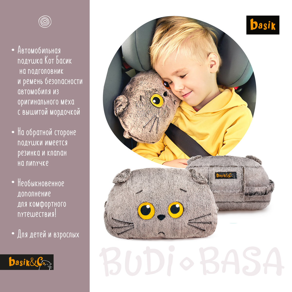 Игрушка мягкая BUDI BASA котик Басик 15 см - фото 4