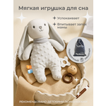 Игрушка MyMoon подвеска
