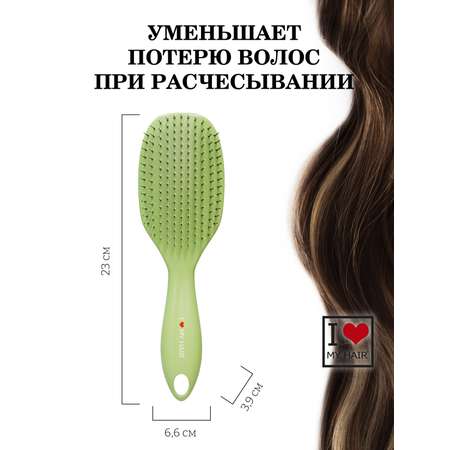 Массажная расческа I LOVE MY HAIR