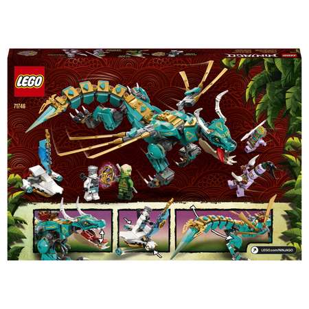 Конструктор LEGO NINJAGO Дракон из джунглей блочный