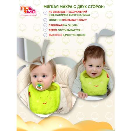 Нагрудник Пома текстиль 1 шт.