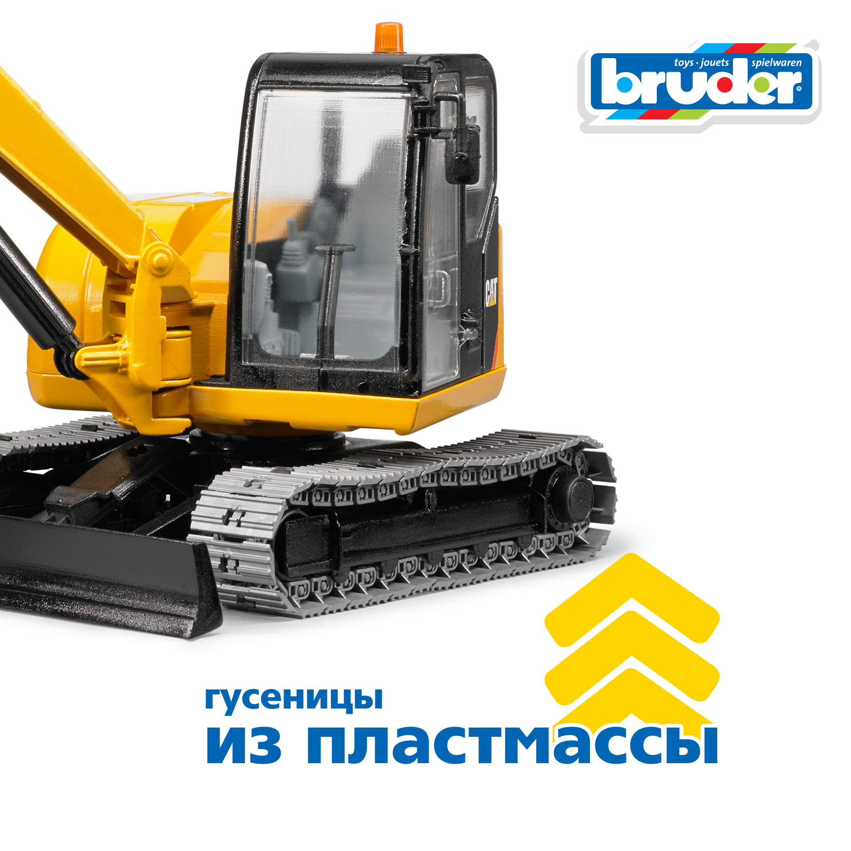 Экскаватор Bruder CAT гусеничный с отвалом 1:16 02-456 - фото 3