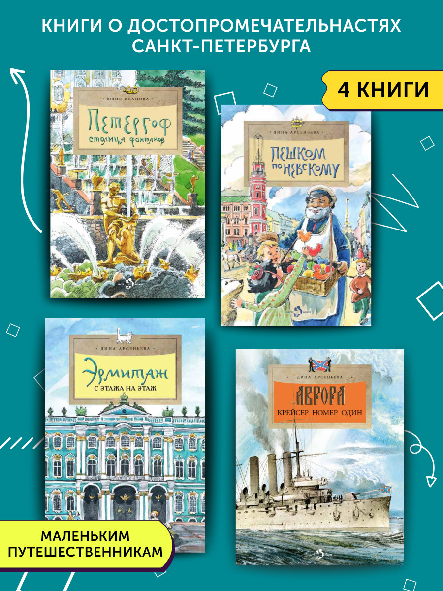 Книга для детей Настя и Никита развитие детей - фото 1