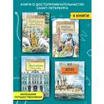 Книга для детей Настя и Никита развитие детей