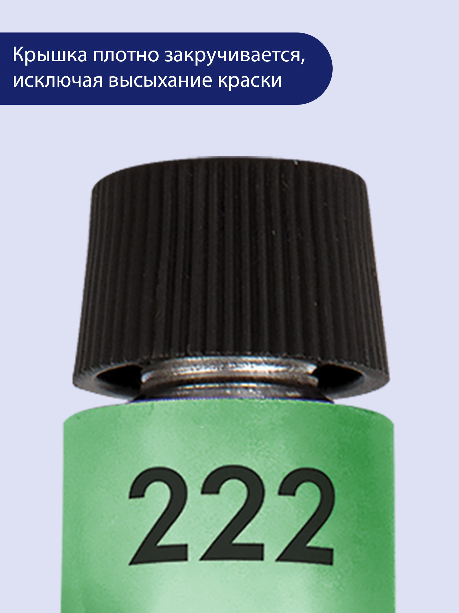 Краски акриловые Brauberg 12 цв. - фото 9