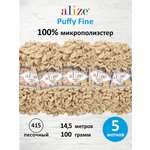 Пряжа для вязания Alize puffy fine 100 г 14.5 м микрополиэстер фантазийная мягкая 415 песочный 5 мотков