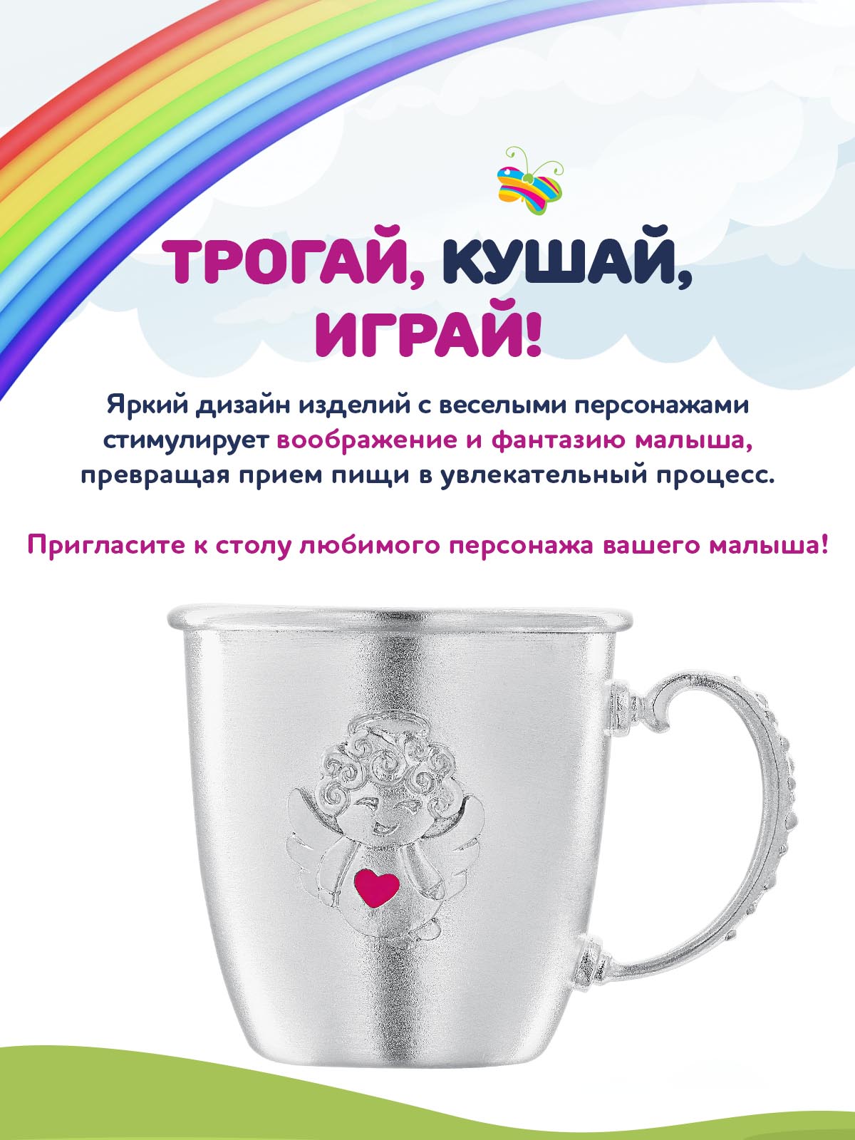 Кружка Кольчугинский мельхиор - фото 3