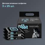 Влажные салфетки Fancy Rabbit антибактериальные 3 упак. 120 шт.