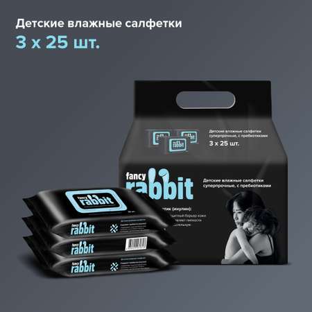 Влажные салфетки Fancy Rabbit антибактериальные 3 упак. 120 шт.