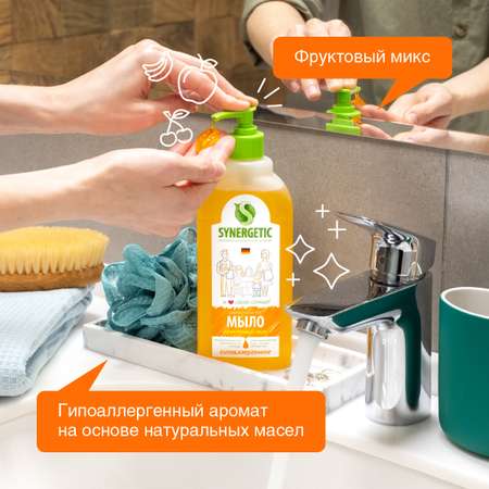 Мыло жидкое Synergetic Фруктовый микс 500 мл