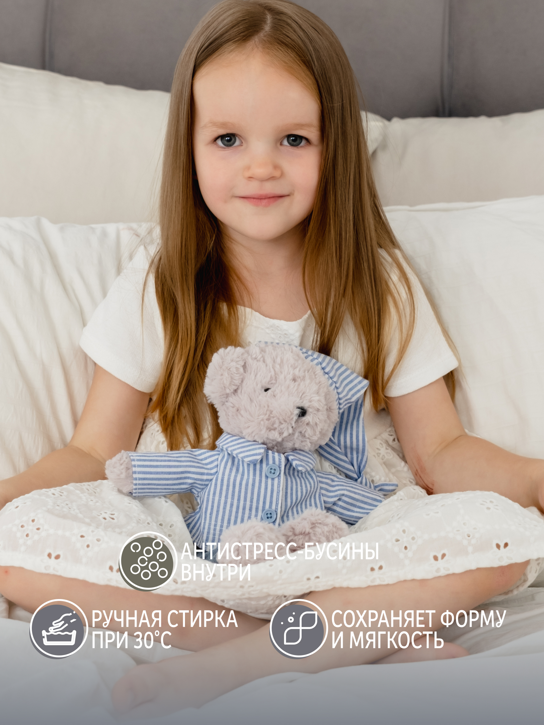 Мягкая игрушка Gulliver мишка - фото 5