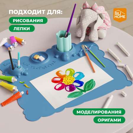 Коврик настольный SILIHOME