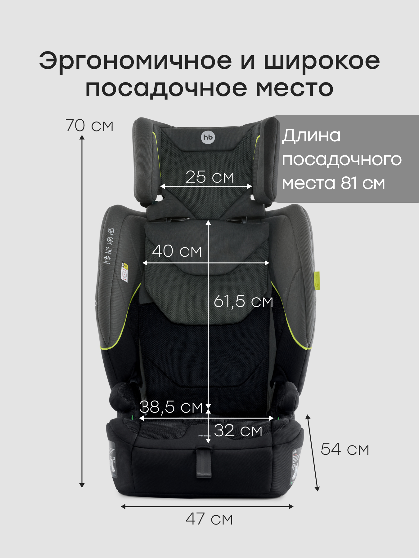 Автокресло Happy Baby Fixer Isofix 1/2/3 (9-36 кг) зеленый - фото 9