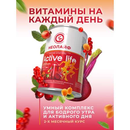 Биологически активная добавка к пище НЕОЛАЙФ «Актиф Лайф» 200 г