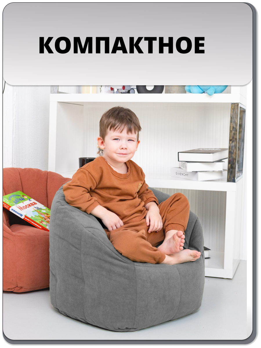 Кресло-мешок MOXXOW серый - фото 13