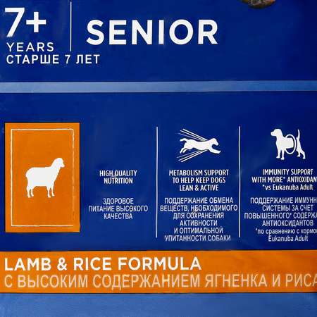 Корм для собак Eukanuba 12кг Dog с ягненком для пожилых всех пород