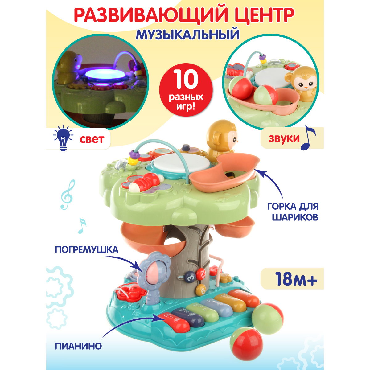 Игрушка Veld Co Бизиборд - фото 2
