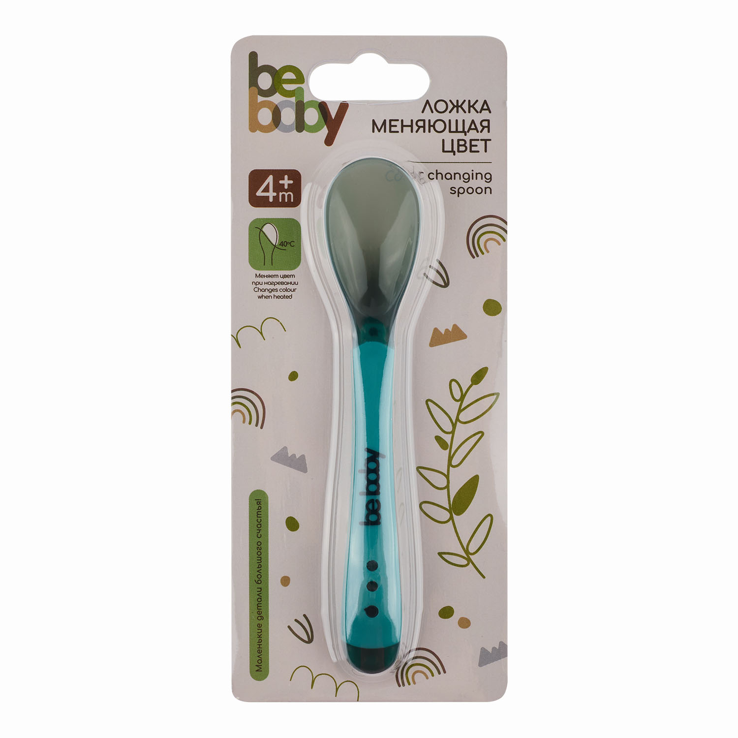 Ложка Be Baby 1 предм. - фото 3