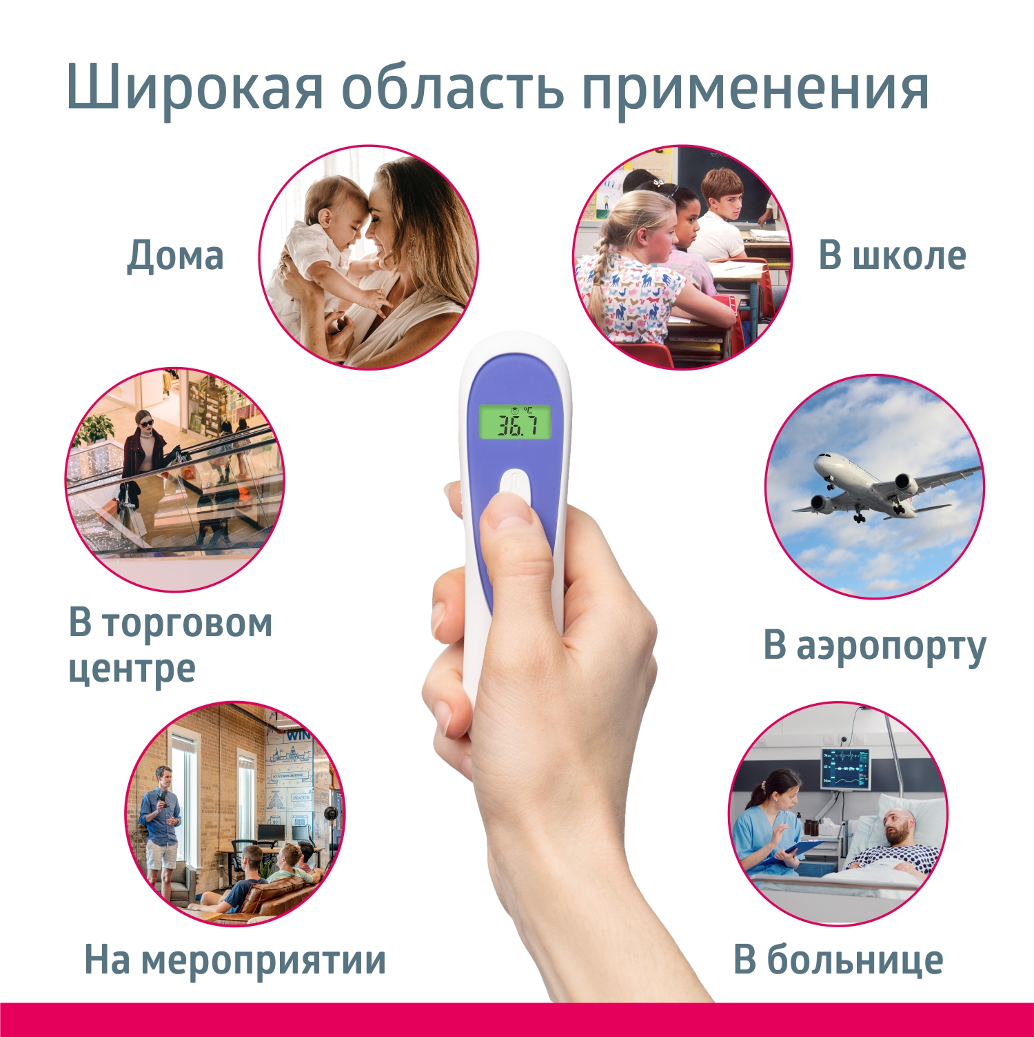 Термометр инфракрасный B.Well - фото 5
