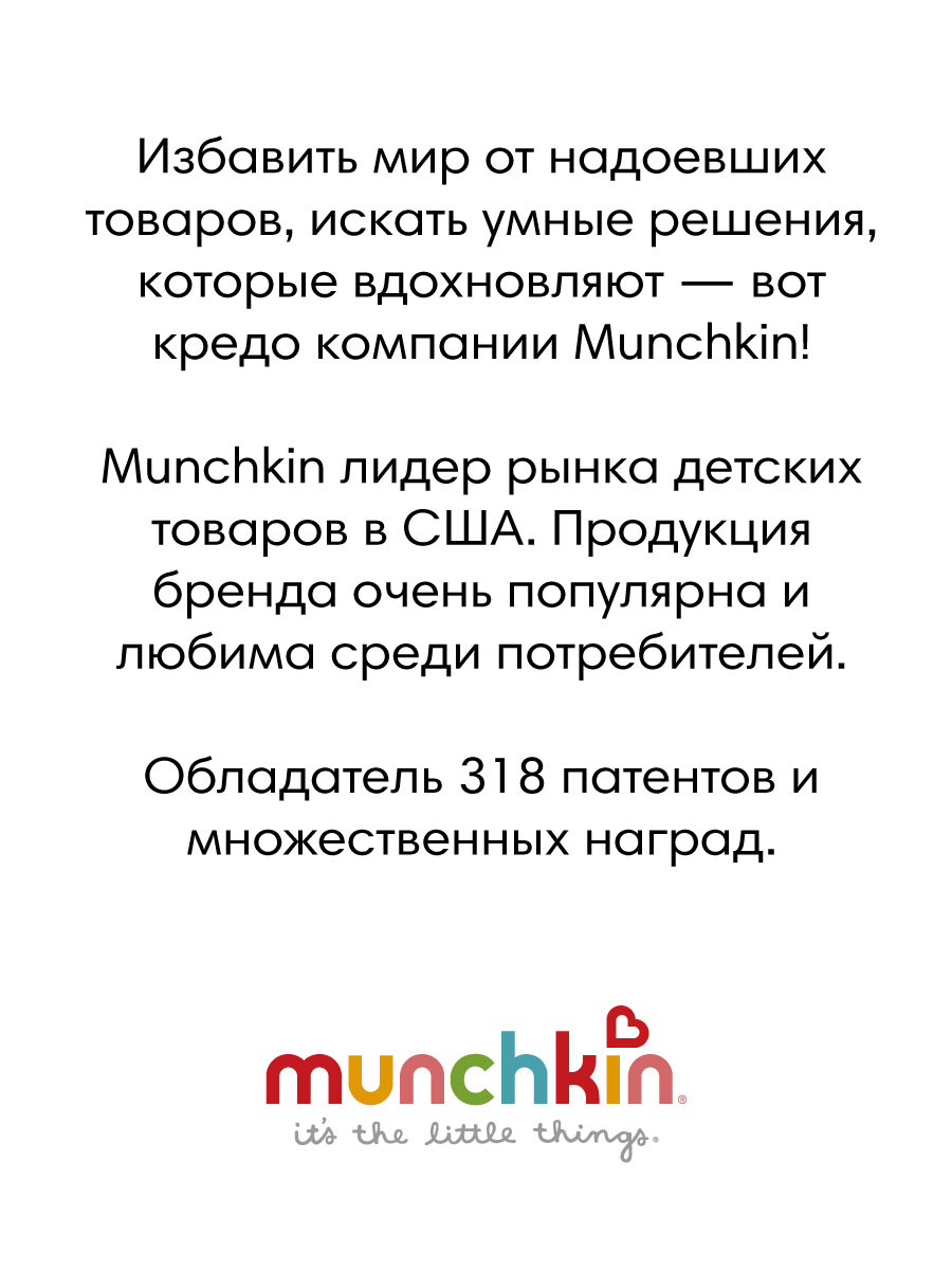 Ложка Munchkin 6 предм. - фото 5