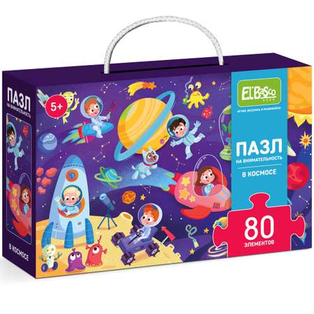 Пазл El BascoKids В Космосе классический