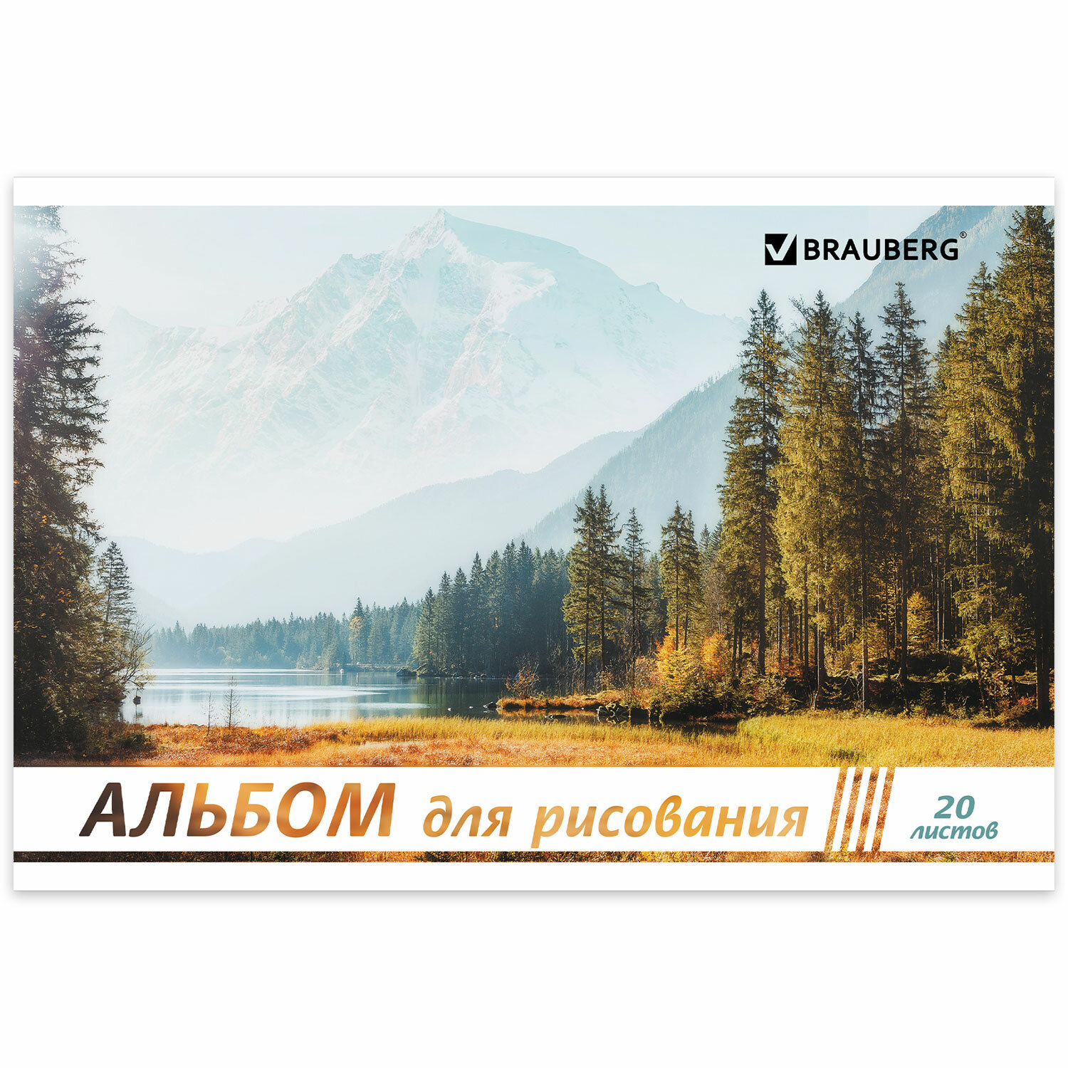 Набор для рисования Brauberg 6 шт. - фото 10