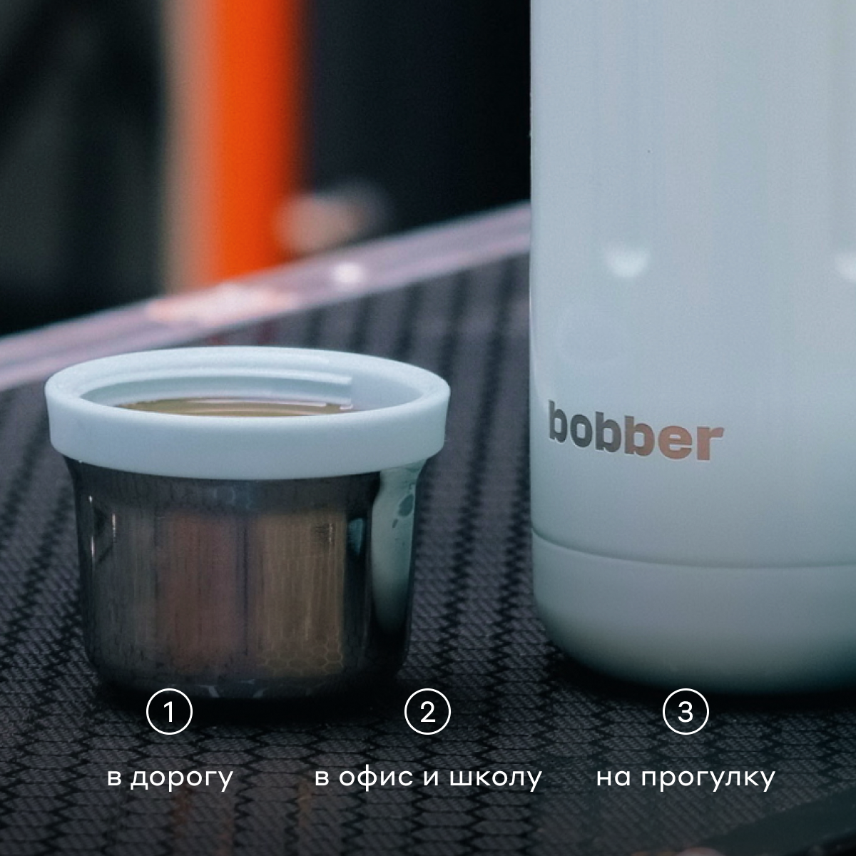 Термос 1 литр для напитков Bobber Flask светло-голубой - фото 2