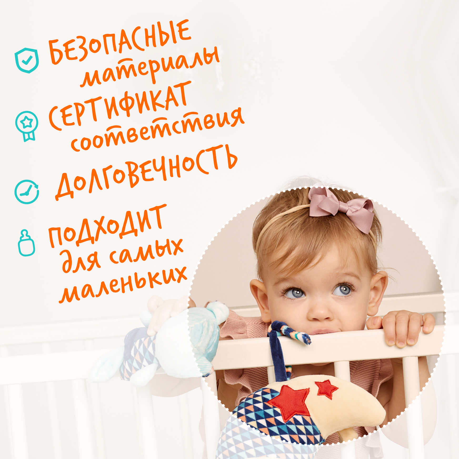 Игрушка Happy Snail подвеска - фото 4