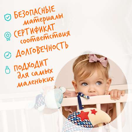 Игрушка Happy Snail подвеска