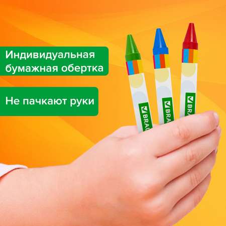 Восковые мелки Brauberg 12 шт.