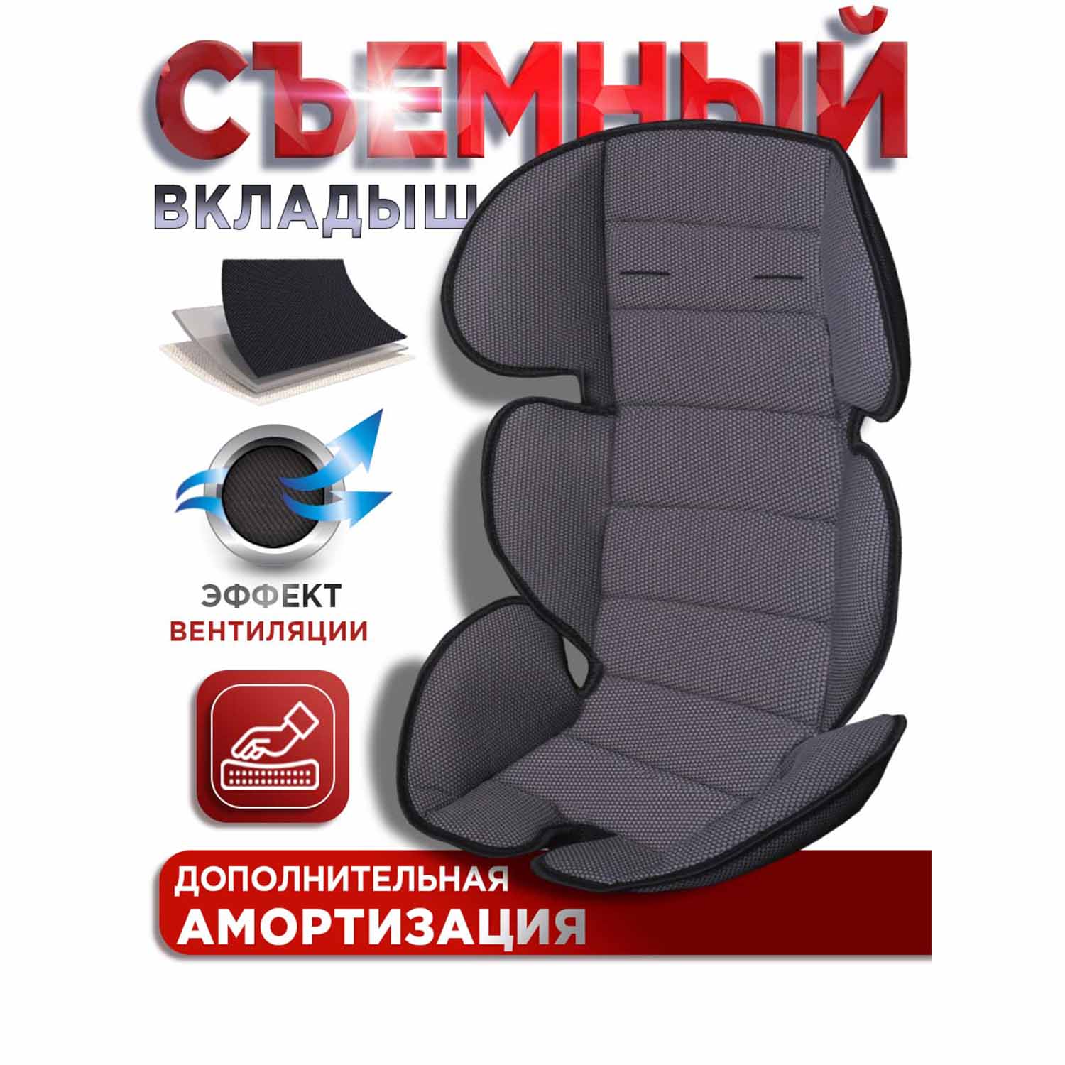 Автокресло BabyCare Rubin 0+/1 (0-18 кг) - фото 3