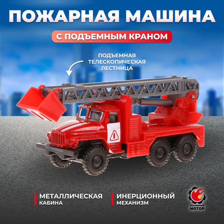 Пожарная машина Пламенный мотор