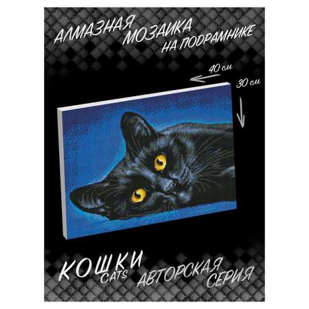 Алмазная мозаика Белоснежка На голубом