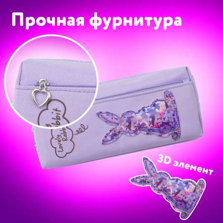 Пенал косметичка Юнландия Зайка