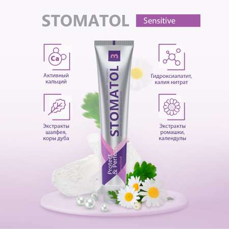 Зубная паста STOMATOL
