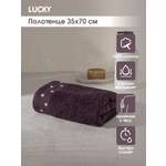 Полотенце LUCKY Бордюр горошек 35 x 70 см