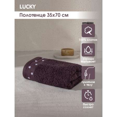 Полотенце LUCKY Бордюр горошек 35 x 70 см