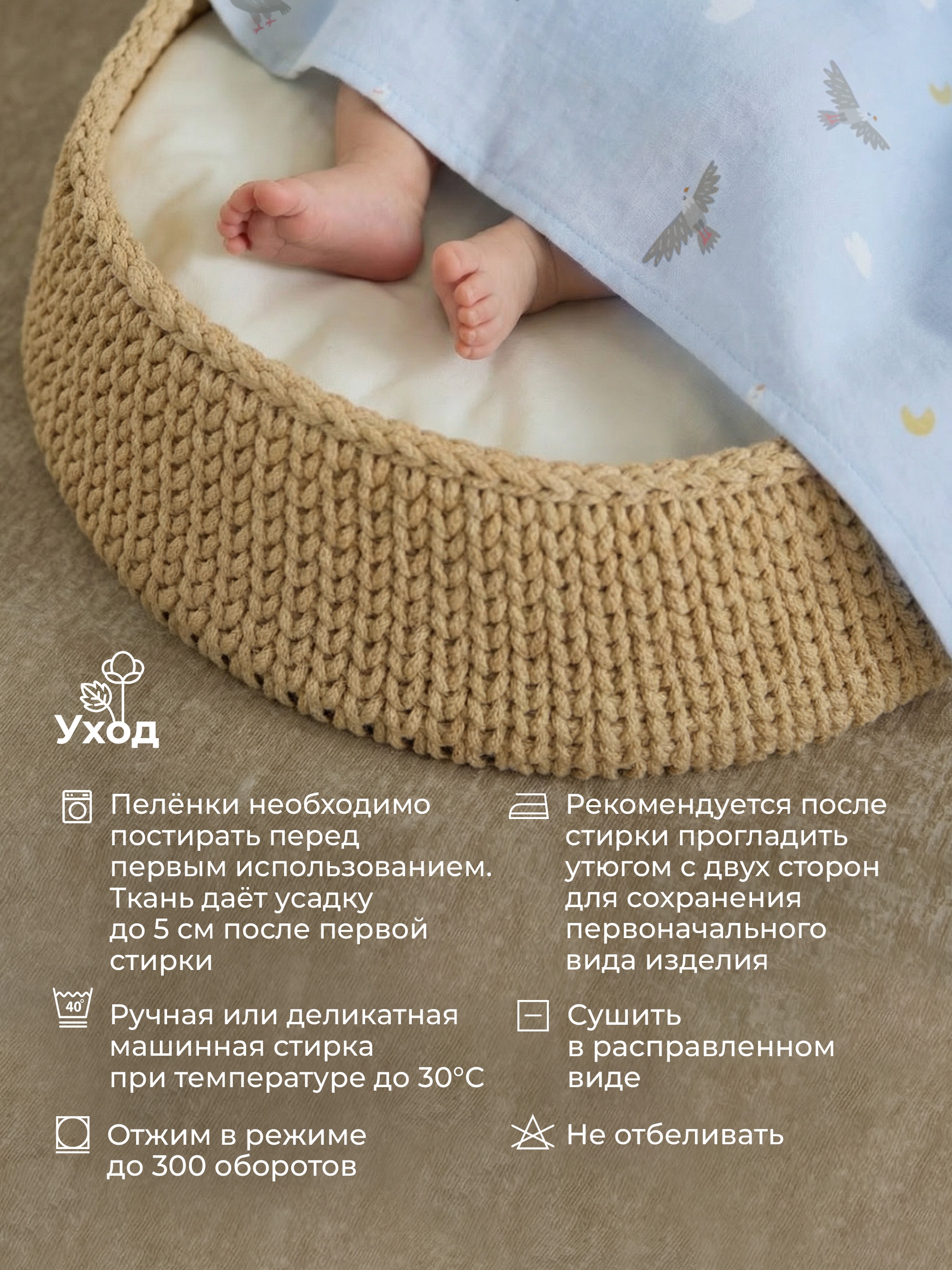 Пелёнка BUBA KIDS Горный орёл фланель 95х115 см 1 шт. - фото 10