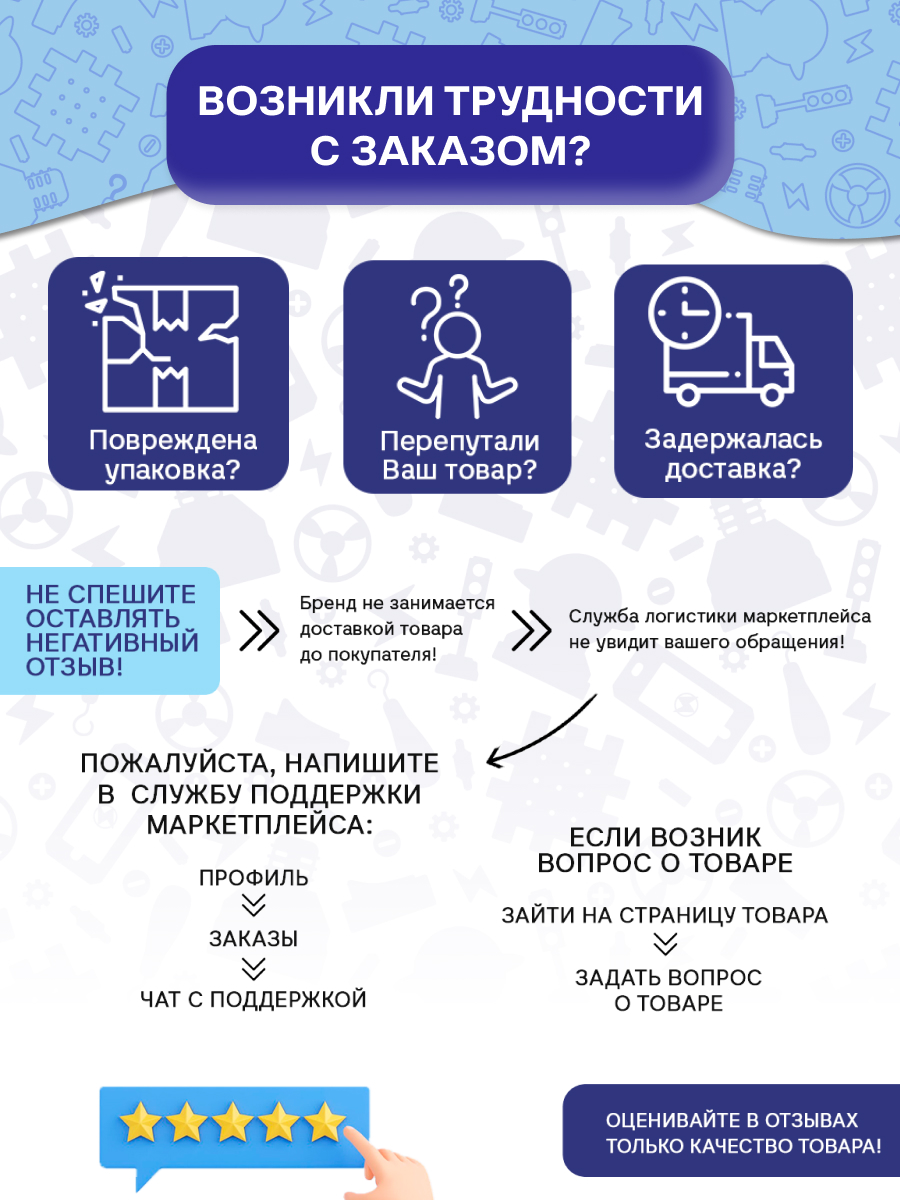 Конструктор Give Creative детский электронный - фото 16