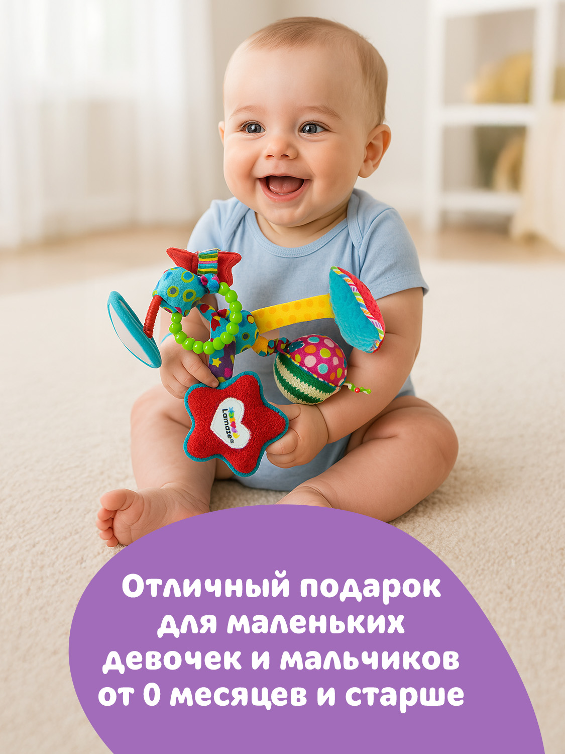 Игрушка Lamaze подвеска Активный узелок с подвесом - фото 11