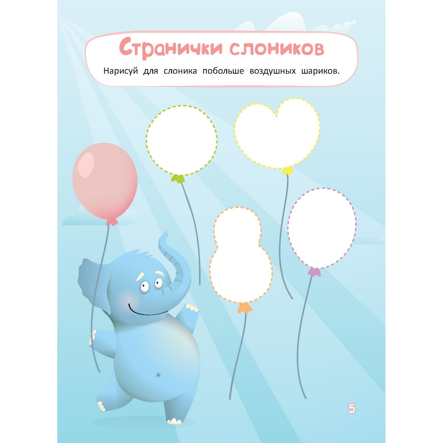 Тетрадь многоразовая Харвест Пространственное мышление - фото 4