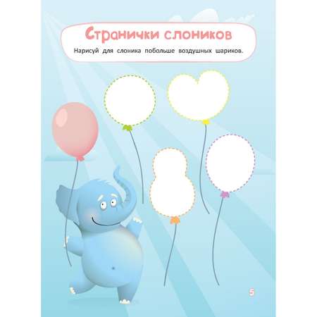Тетрадь многоразовая Харвест Пространственное мышление