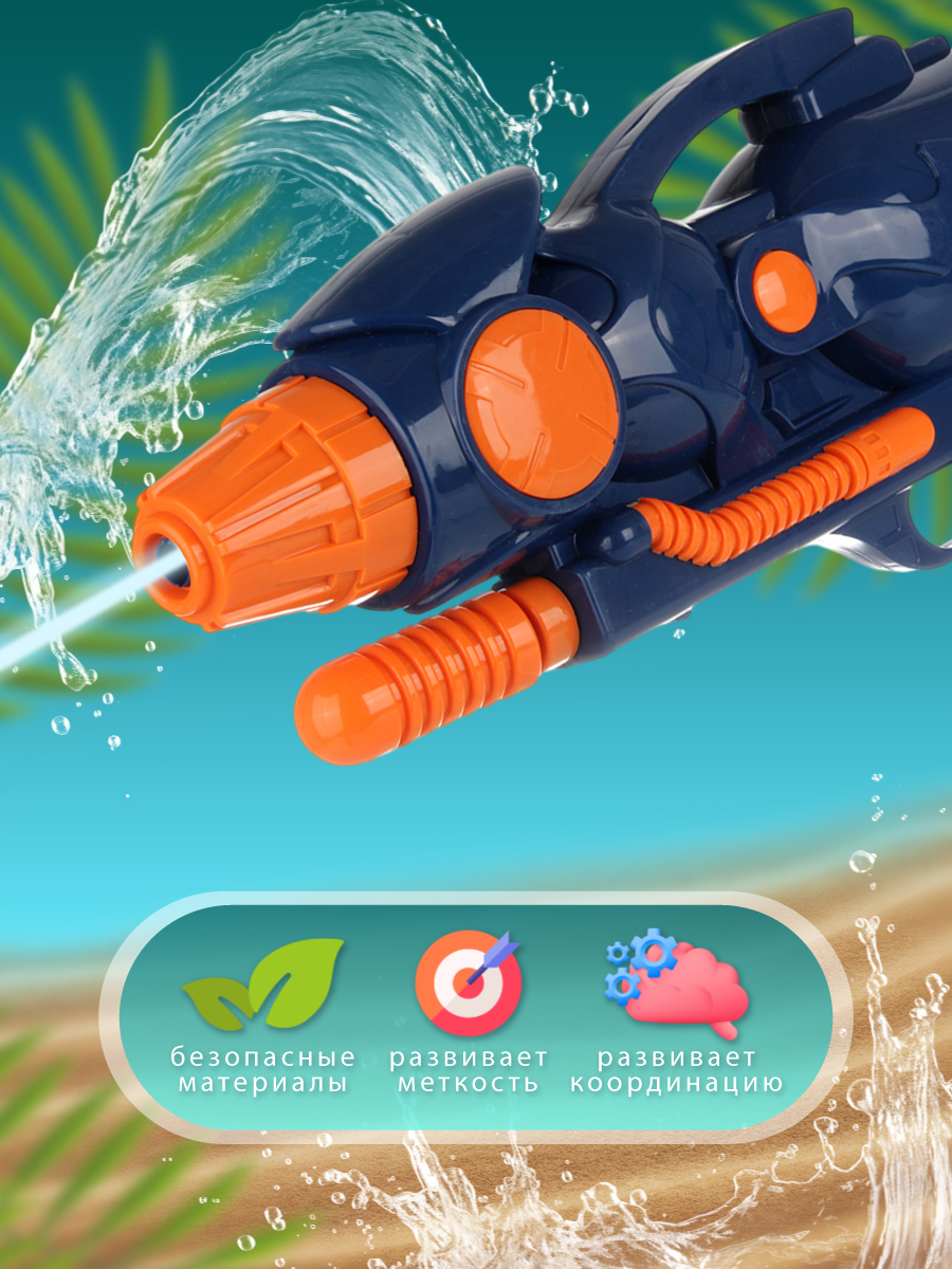 Бластер водный Veld Co - фото 3